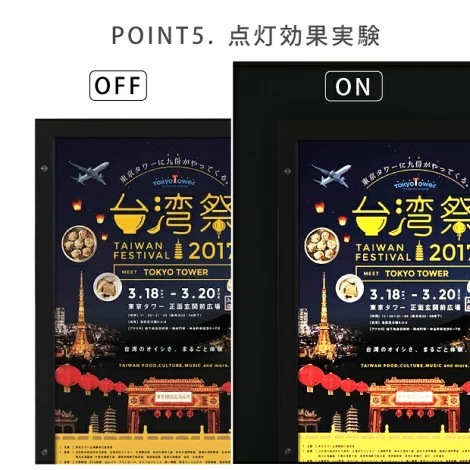 LEDポスターパネル W928mm×H1275mm 防犯鍵付き式 シルバー　A0 壁付ポスターフレーム 　看板　LED照明入り看板　光るポスターフレーム　パネル看板　LEDパネル　防水仕様 【法人名義：代引可】<br>okh49-a0-bk