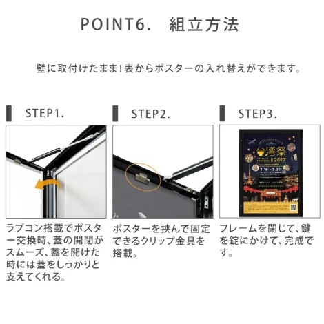 LEDポスターパネル W928mm×H1275mm 防犯鍵付き式 シルバー　A0 壁付ポスターフレーム 　看板　LED照明入り看板　光るポスターフレーム　パネル看板　LEDパネル　防水仕様 【法人名義：代引可】<br>okh49-a0-bk