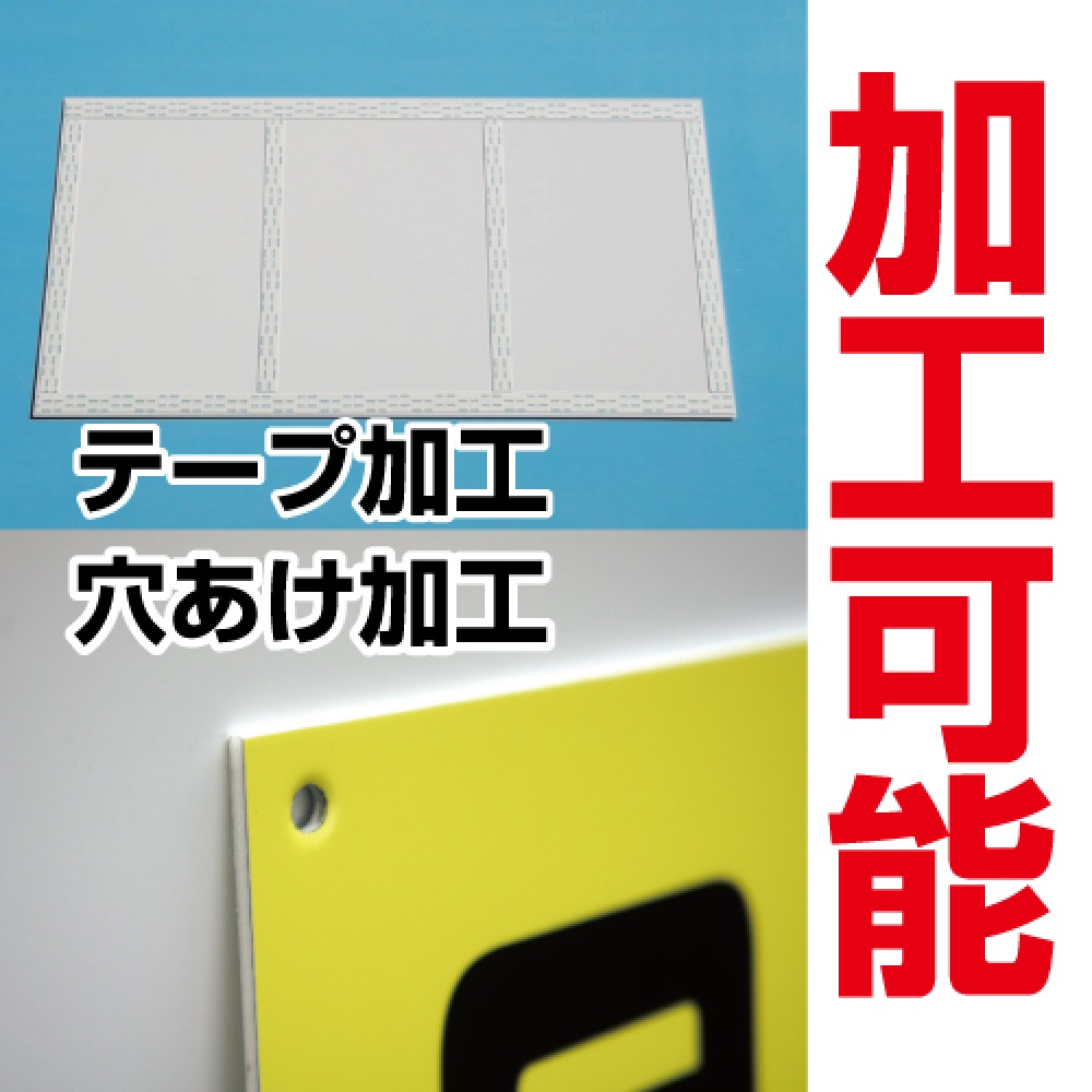 現場表示用法令看板 W500mm×H400mm 壁面用 空欄記入無しタイプ 工事看板 gs-pl-genba-nashi01