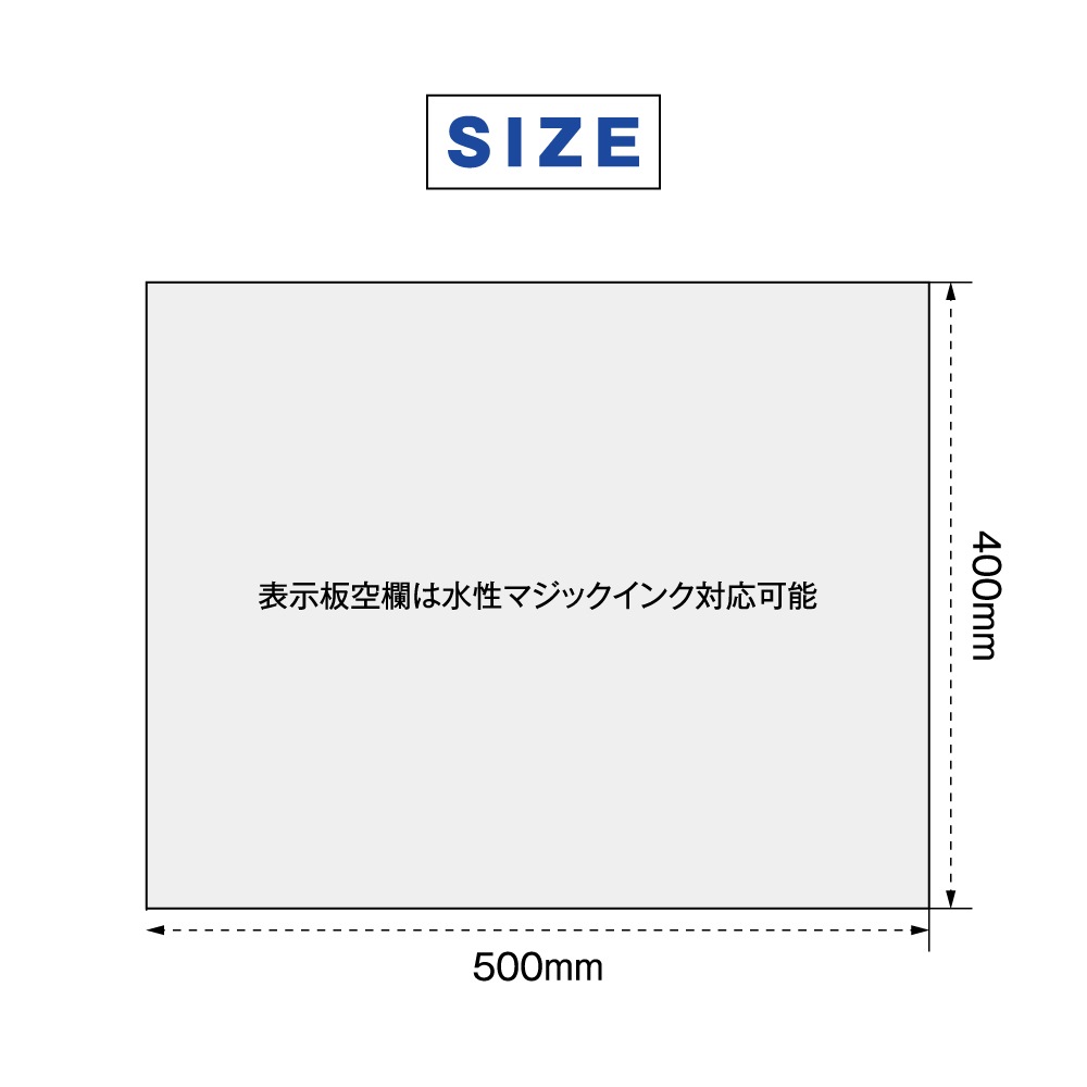 現場表示用法令看板 W500mm×H400mm 壁面用 空欄記入無しタイプ 工事看板 gs-pl-genba-nashi01