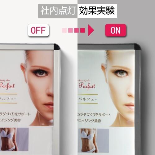 LEDポスターパネル 屋外用 A1 四辺開閉式 ブラック W640×H885mm ポスターフレーム LEDパネル kpgled-a1