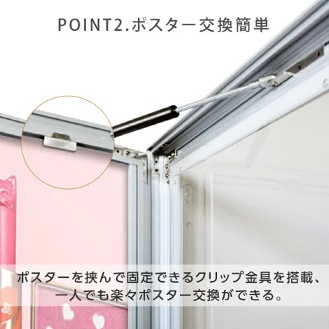 LEDポスターパネル W815mm×H1117mm 防犯鍵付き式 シルバー　B1 壁付ポスターフレーム 　看板　LED照明入り看板　光るポスターフレーム　パネル看板　LEDパネル　防水仕様 【法人名義：代引可】<br>okh49-b1-sv