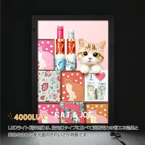 LEDポスターパネル W815mm×H1117mm 防犯鍵付き式 シルバー　B1 壁付ポスターフレーム 　看板　LED照明入り看板　光るポスターフレーム　パネル看板　LEDパネル　防水仕様 【法人名義：代引可】<br>okh49-b1-sv