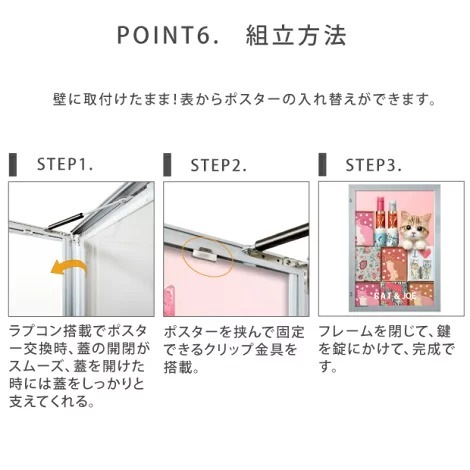 LEDポスターパネル W815mm×H1117mm 防犯鍵付き式 シルバー　B1 壁付ポスターフレーム 　看板　LED照明入り看板　光るポスターフレーム　パネル看板　LEDパネル　防水仕様 【法人名義：代引可】<br>okh49-b1-sv