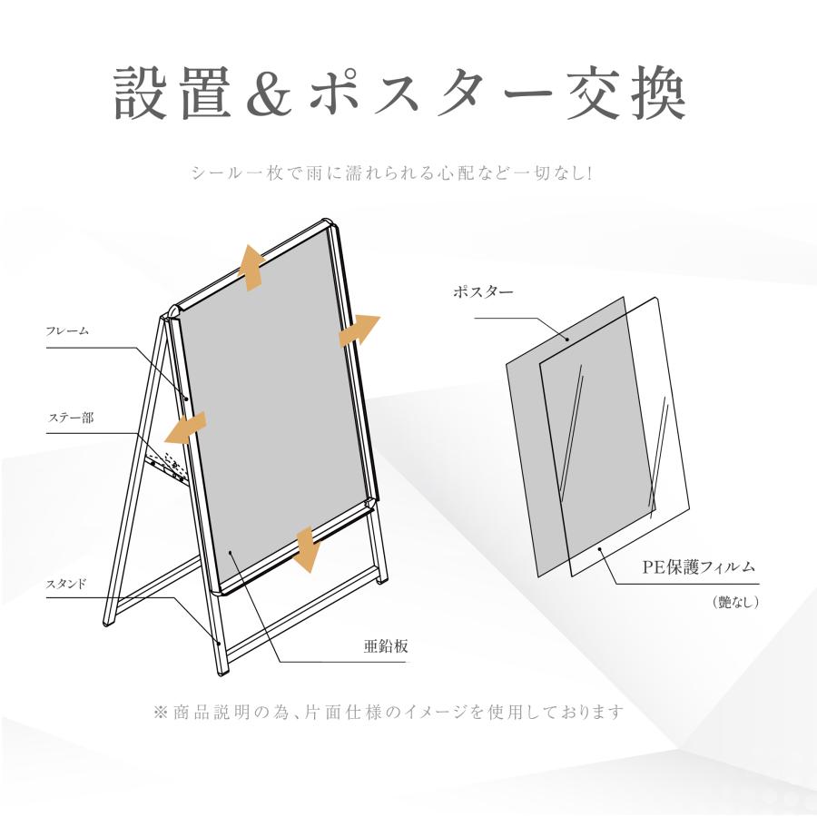 A型スタンド看板 激安コスパタイプ B1 片面 シルバー・ブラック・木目 jc-b1-s