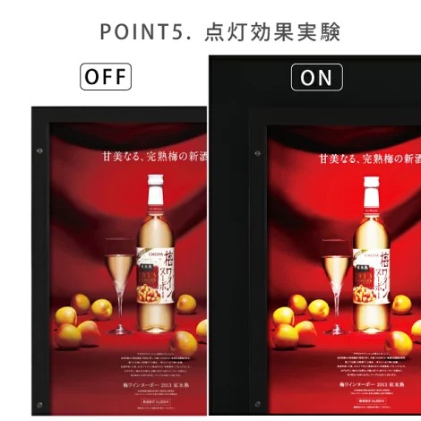 LEDポスターパネル W681mm×H920mm 防犯鍵付き式 ブラック　A1 壁付ポスターフレーム 　看板　LED照明入り看板　光るポスターフレーム　パネル看板　LEDパネル　防水仕様 【法人名義：代引可】<br>okh49-a1-bk