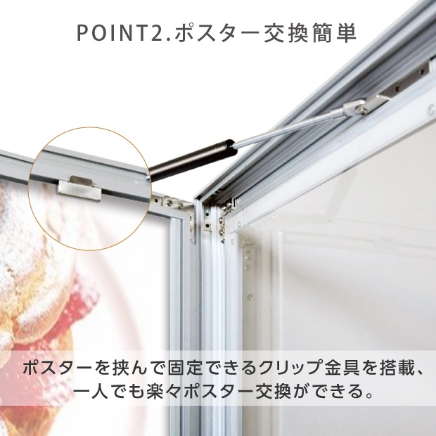 LEDポスターパネル 602mm×815mm 防犯鍵付き式 シルバー　B2 壁付ポスターフレーム 　看板　LED照明入り看板　光るポスターフレーム　パネル看板　LEDパネル　防水仕様 【法人名義：代引可】<br>okh49-b2-sv