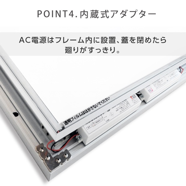 LEDポスターパネル 602mm×815mm 防犯鍵付き式 シルバー　B2 壁付ポスターフレーム 　看板　LED照明入り看板　光るポスターフレーム　パネル看板　LEDパネル　防水仕様 【法人名義：代引可】<br>okh49-b2-sv
