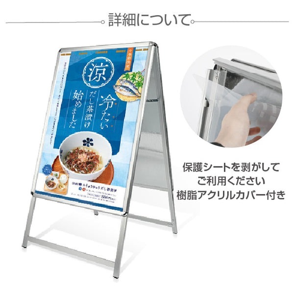 看板 店舗用 ポスターパネルスタンド B1 両面 木目調 H1420mm A型看板 A型スタンド看板 店舗用看板 屋外 看板 グリップ式A型看板 wjc-b1-d