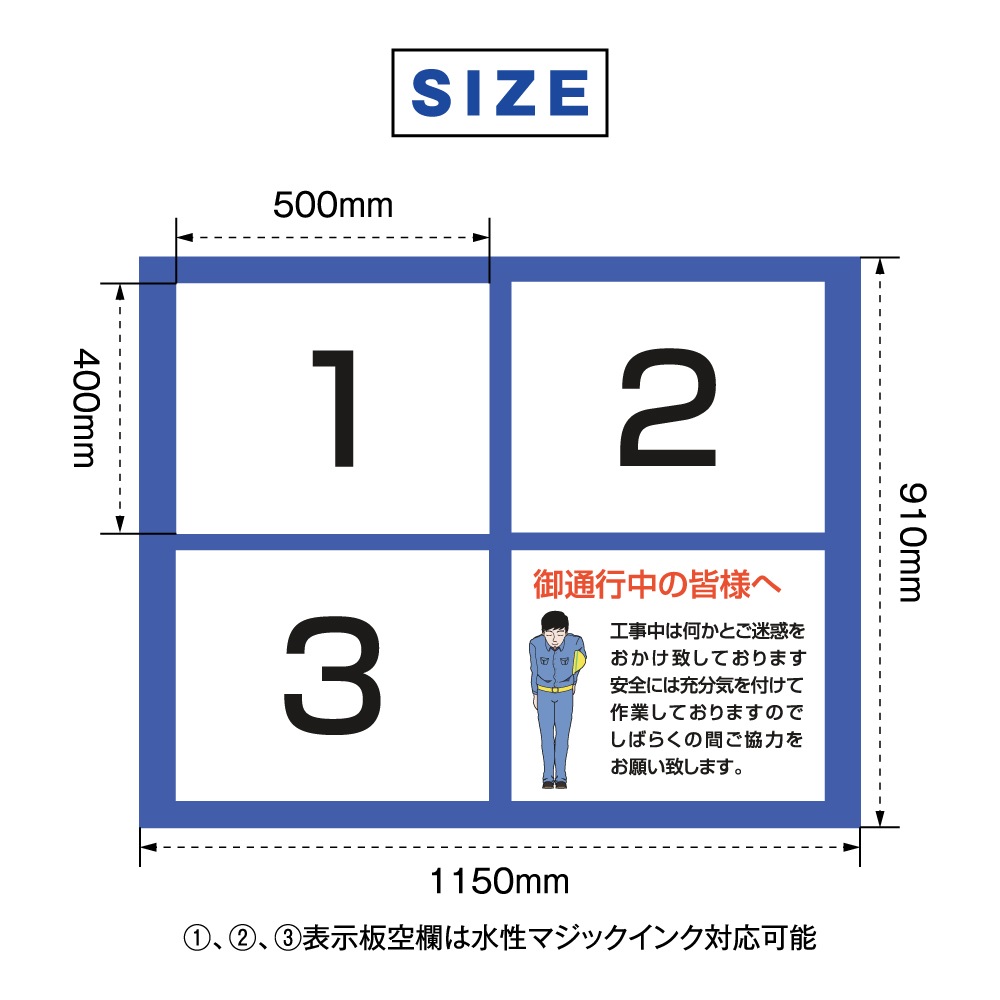 現場表示用法令看板 W1150mm×H910mm 壁面用空欄記入無しタイプ  工事看板 gs-pl-Genba-nashi06
