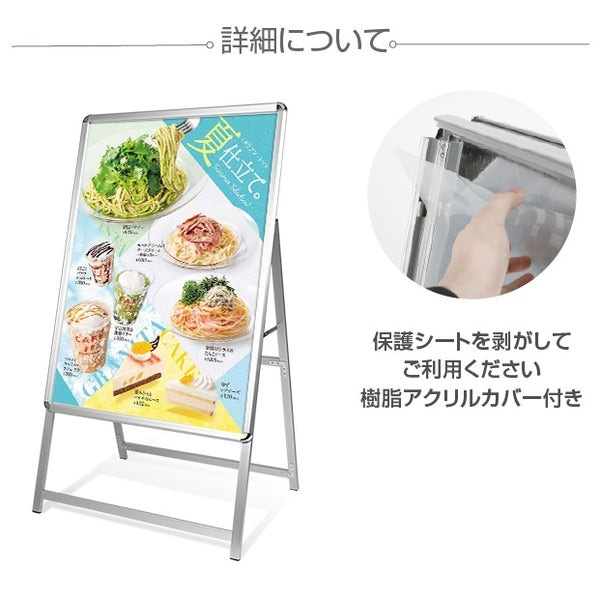 A型スタンド看板 激安コスパタイプ A2 片面 シルバー・ブラック・木目 jc-a2-s