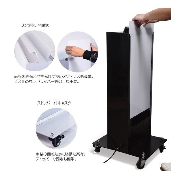 看板 店舗用看板 電飾看板 内照式 屋外対応 両面表示 アルミスタンド