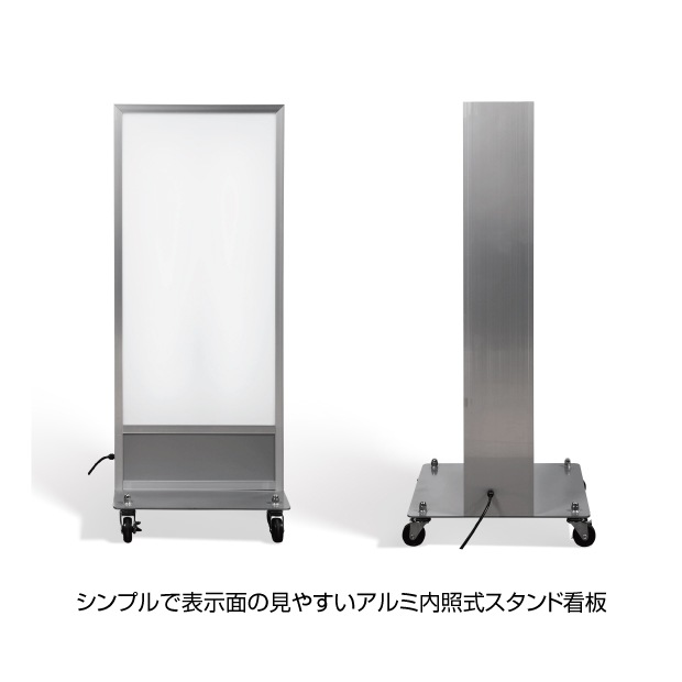 看板 店舗用看板 電飾看板 内照式 屋外対応 両面表示 アルミスタンド