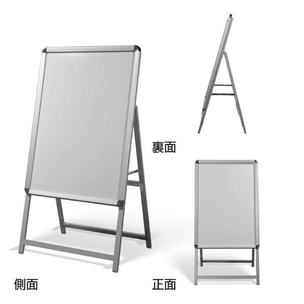 【送料無料】看板　A型看板  サイズ:A1 片面 (立て看板 /スタンド看板 /A看板 / 店舗用看板 / 屋外看板 / ポスター入れ替え式 / 四辺開閉式) ポスター入れ替え式 A型看板 スタンド看板　A1　片面 木目タイプ　W640mmxH1225mm　WA1-S-2【法人名義:代引可】