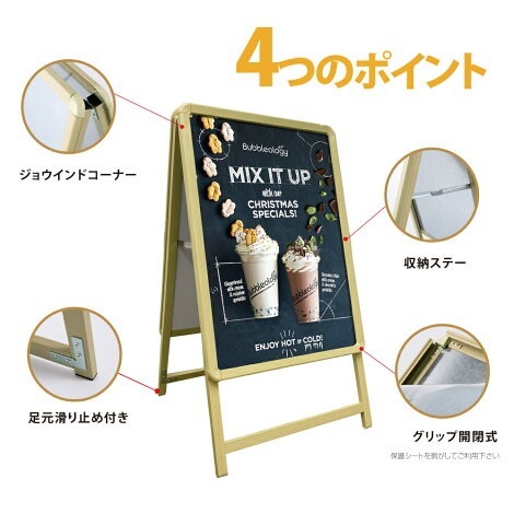 【送料無料】看板  サイズ:A1 両面 (立て看板 / スタンド看板 / A看板 / 店舗用看板 / 屋外看板 / ポスター入れ替え式 / 両面看板 / 前面開閉式) ポスター入れ替え式 A型看板 A型看板 スタンド看板　両面 A1 木目タイプ W640mmxH1225mm　WA1-D-2 【法人名義:代引可