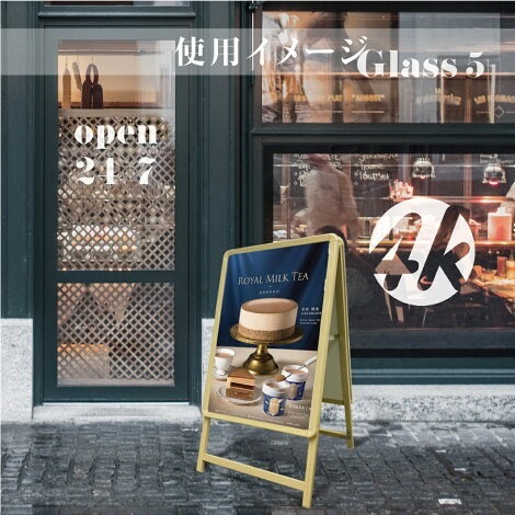 【送料無料】看板  サイズ:A1 両面 (立て看板 / スタンド看板 / A看板 / 店舗用看板 / 屋外看板 / ポスター入れ替え式 / 両面看板 / 前面開閉式) ポスター入れ替え式 A型看板 A型看板 スタンド看板　両面 A1 木目タイプ W640mmxH1225mm　WA1-D-2 【法人名義:代引可