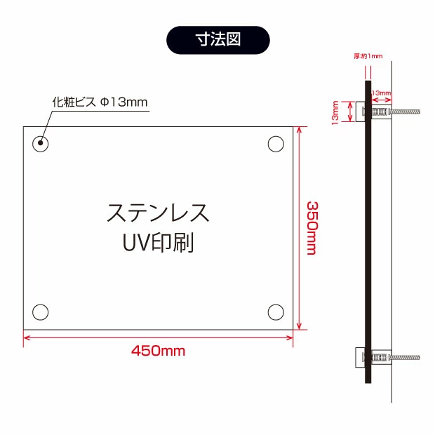登録電気工事業者登録票  【金ステンレス板×黒文字】 化粧ビス 看板  各種業者 許可票 業者票  ele-gold-stl-blk