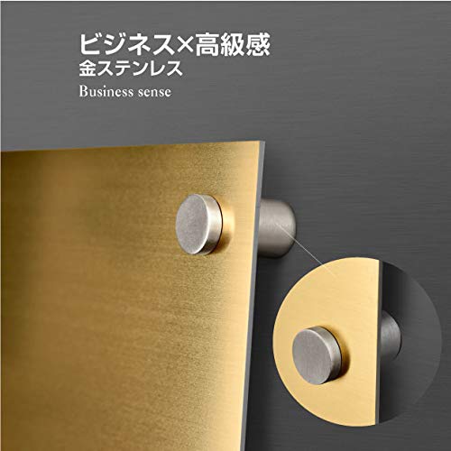 登録電気工事業者登録票  【金ステンレス板×黒文字】 化粧ビス 看板  各種業者 許可票 業者票  ele-gold-stl-blk