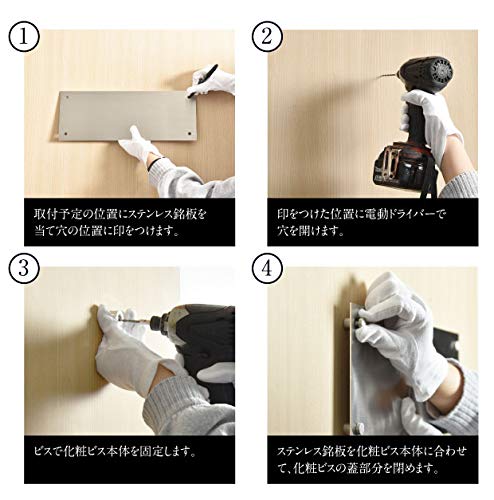 登録電気工事業者登録票  【金ステンレス板×黒文字】 化粧ビス 看板  各種業者 許可票 業者票  ele-gold-stl-blk