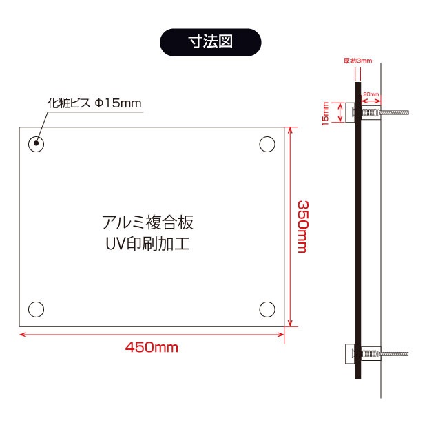 登録電気工事業者登録票  アルミ複合板 化粧ビス 看板  各種業者 許可票 業者票  ele-alumi-bisu