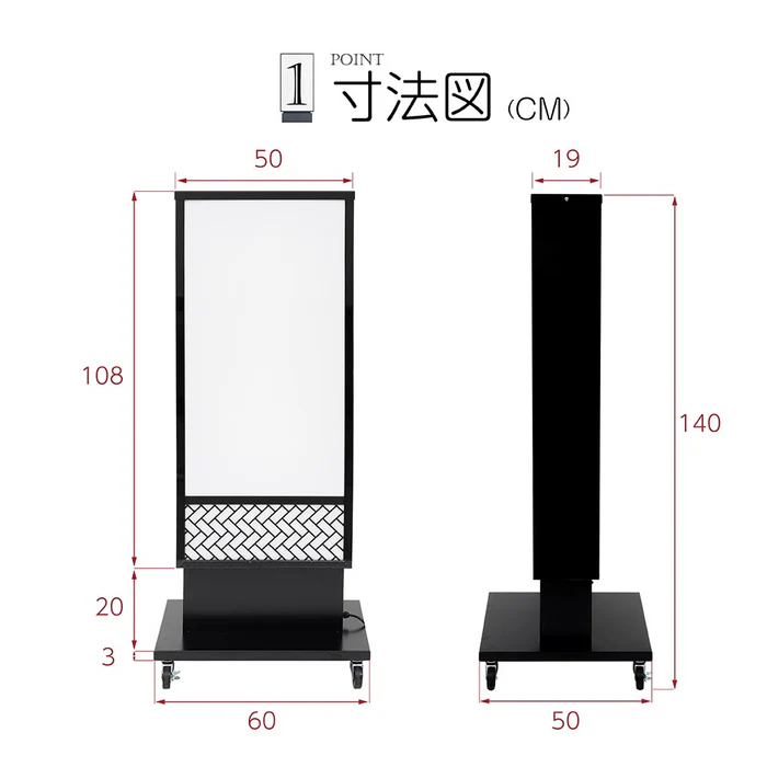 電飾スタンド看板 和風 印刷シート貼込タイプ 両面表示 高さ140cm 青海波/麻の葉/桧垣/黒 ts-wf-02-m