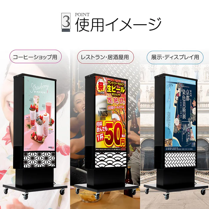 電飾スタンド看板 和風 印刷シート貼込タイプ 両面表示 高さ140cm 青海波/麻の葉/桧垣/黒 ts-wf-02-m