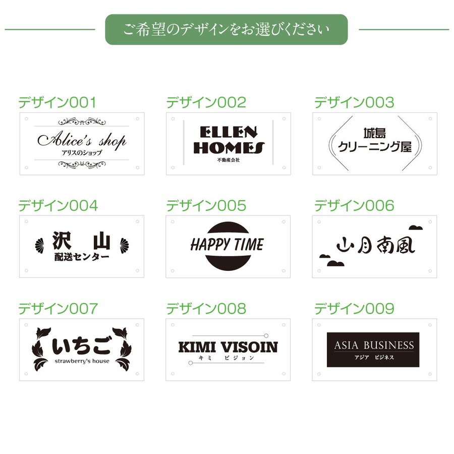 ステンレス銘板 会社銘板 オフィス 病院 クリニック  化粧ビス止めH200×W400×t1.5mm デザイン24種類 stlsumb-400-200 ステンレスプレート×ガラス調アクリル銘板 化粧ビス止め H200×W600mm