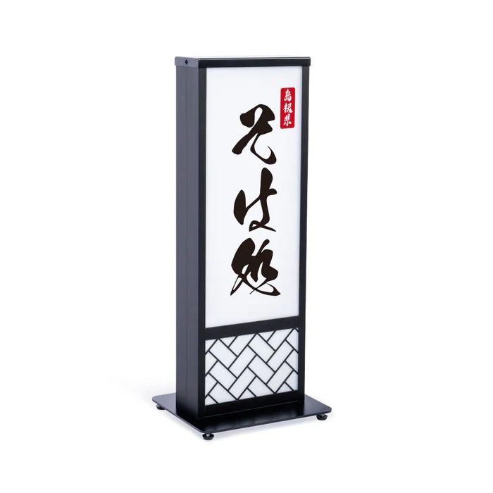 電飾スタンド看板 和風 印刷シート貼込タイプ 両面表示 高さ73cm 青海波/麻の葉/桧垣/黒 ts-wf-01-t