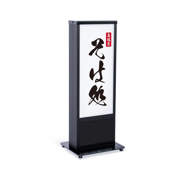 電飾スタンド看板 和風 印刷シート貼込タイプ 両面表示 高さ73cm 青海波/麻の葉/桧垣/黒 ts-wf-01-t
