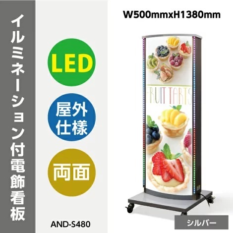 バカルディラムLED電飾看板 バカルディラムLED電飾看板