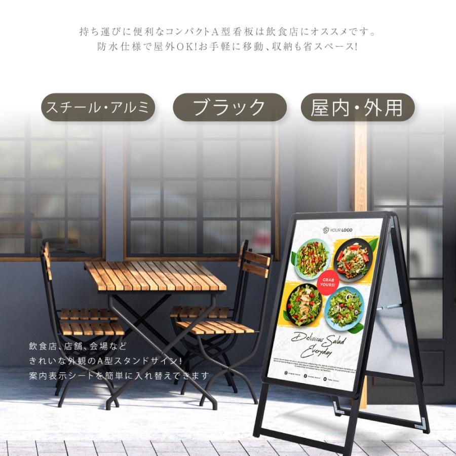 A型スタンド看板 激安コスパタイプ B2 両面 ブラック kjc-b2-d