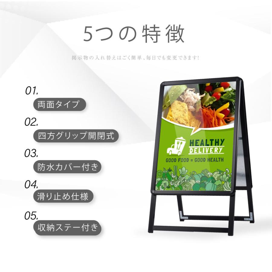 A型スタンド看板 激安コスパタイプ B2 両面 ブラック kjc-b2-d