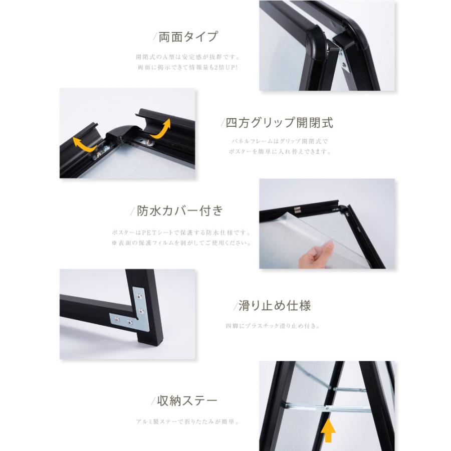 A型スタンド看板 激安コスパタイプ B2 両面 ブラック kjc-b2-d