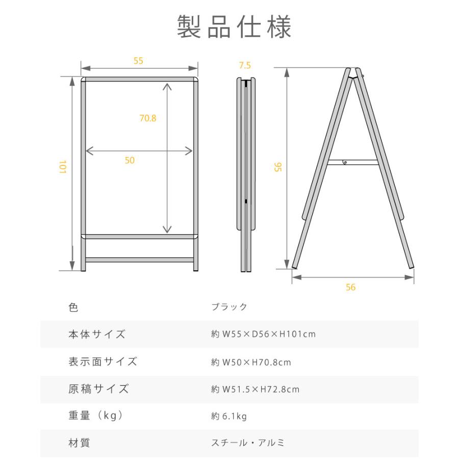 A型スタンド看板 激安コスパタイプ B2 両面 ブラック kjc-b2-d