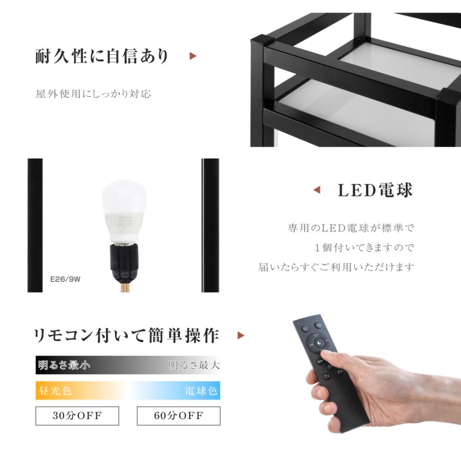 LEDランプ式京行灯 和風 印刷シート貼込タイプ 四面表示 ホワイト/ブラック tks-ad01