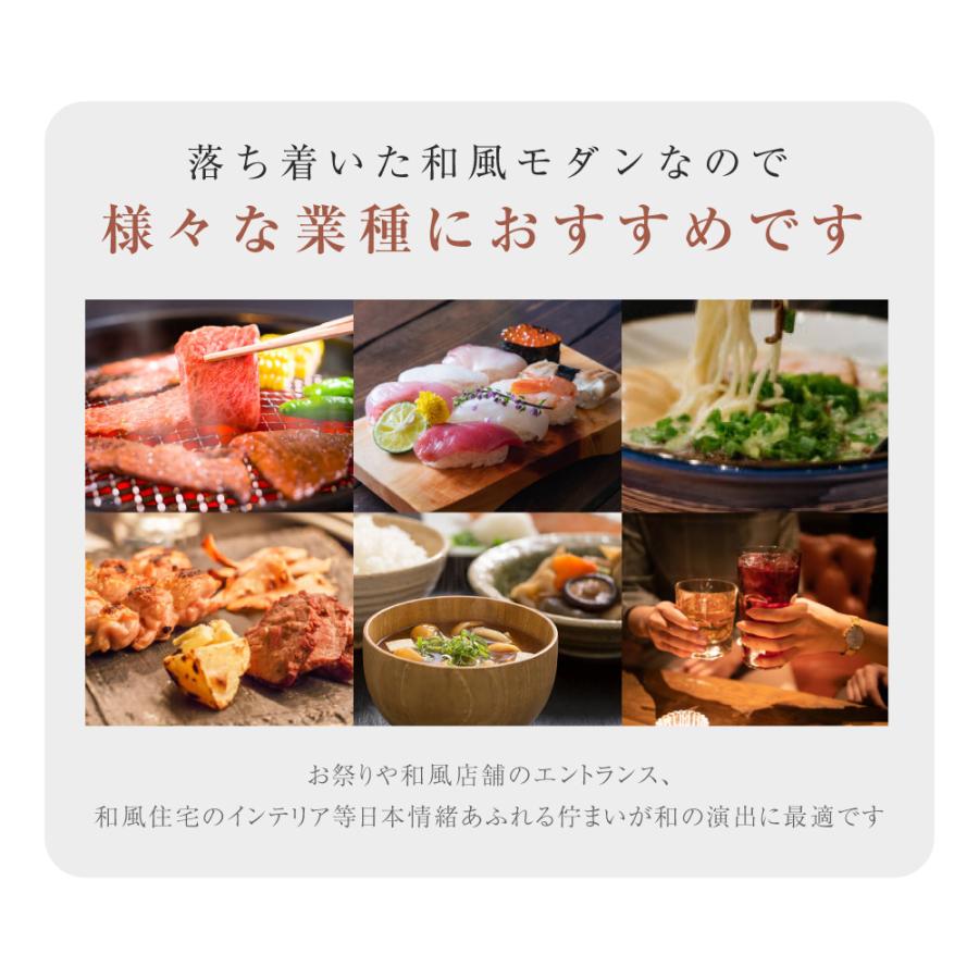 LEDランプ式京行灯 和風 印刷シート貼込タイプ 四面表示 ホワイト/ブラック tks-ad01