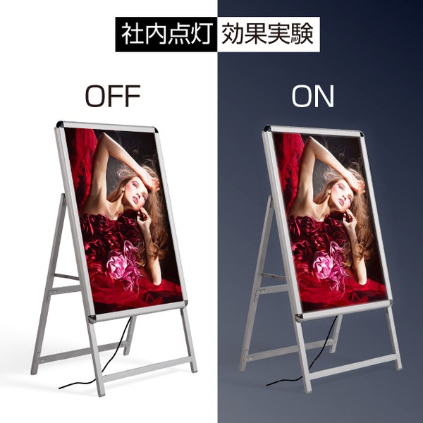 【送料無料】看板　ポスター用 A型看板 LED  A1(片面) シルバー　W658*H1225 ALP-A1S-SV【法人名義:代引可】
