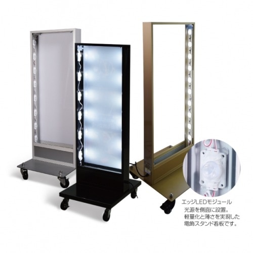 LED薄型電飾スタンド看板 印刷シート貼込タイプ 両面表示 シルバー/ブラック/ゴールド TL-N600