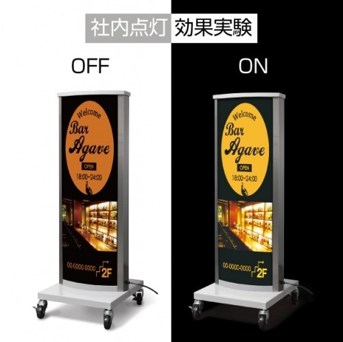 【送料無料】看板　店舗用看板　照明入り看板　LED内照式電飾スタンド(楕円型) W500mmxH1380mm AND-480-SV【法人名義:代引可】