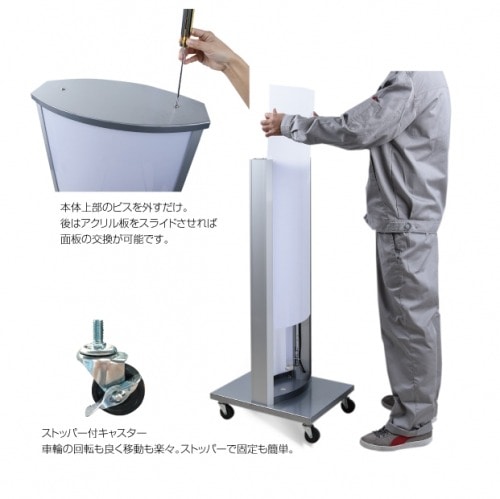 【送料無料】看板　店舗用看板　照明入り看板　LED内照式電飾スタンド(楕円型) W500mmxH1380mm AND-480-SV【法人名義:代引可】