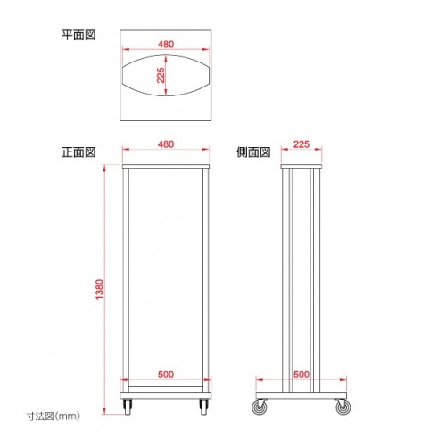 【送料無料】看板　店舗用看板　照明入り看板　LED内照式電飾スタンド(楕円型) W500mmxH1380mm AND-480-SV【法人名義:代引可】