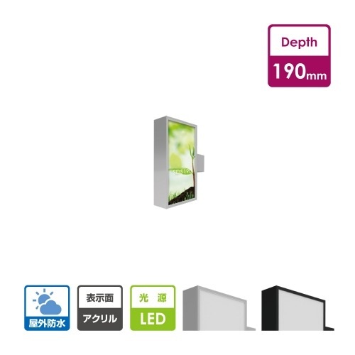 看板　電飾袖看板　突き出しサイン　角アルミ　突き出し看板　W450mm×H900mm　SD190-450-900