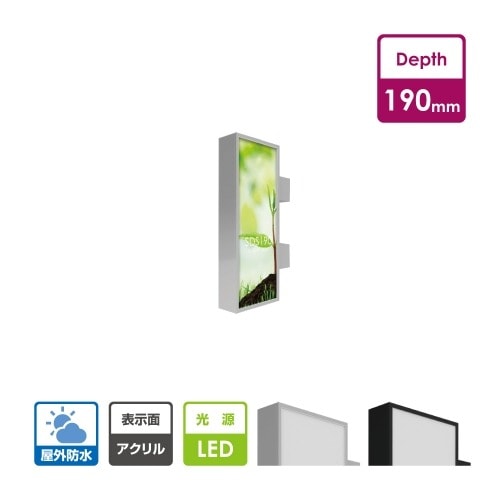 看板　電飾袖看板　突き出しサイン　角アルミ　突き出し看板　W450mm×H1200mm　SD190-450-1200
