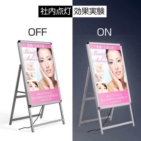 【送料無料】(スタンド付きLEDライトパネル看板)　屋外対応、アルミ製A型　B1 片面　ブラック色 W795*H1430mm　alp-b1s-bk【法人名義:代引可】