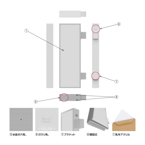 看板 電飾袖看板 ビル用突き出しサイン 角アルミ 突き出し看板 W600mm