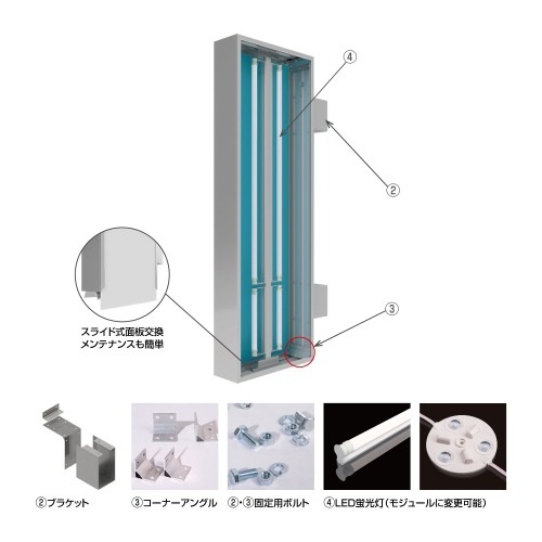 看板 電飾袖看板 ビル用突き出しサイン 角アルミ 突き出し看板 W600mm