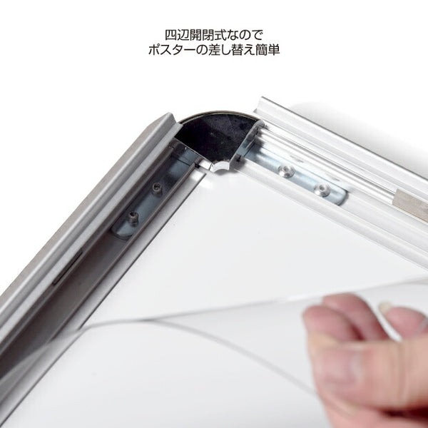 【送料無料】(スタンド付きLEDライトパネル看板)　屋外対応、アルミ製A型LEDライトパネルスタンド看板　B1 両面　シルバー色 W795*H1430mm　ALP-B1D-SV【法人名義:代引可】