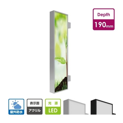 【大型商品】【代引不可】看板　電飾袖看板 　ビル用突き出しサイン　角アルミ　突き出し看板　W600mm×H2400mm　SD190-600-2400