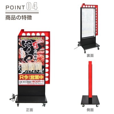 LED矢印電飾看板 両面 W570*H1340mm ブラック 看板 矢印付き電飾