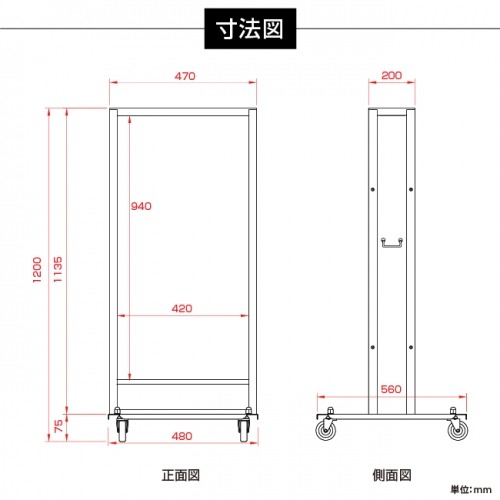 看板 充電式コードレス看板 ブラック w470×h1200 店舗用看板 バッテリー看板 LED電飾看板 充電看板 充電式 充電式コードレス看板1200 【法人名義:代引可】bnm-1200s-bk